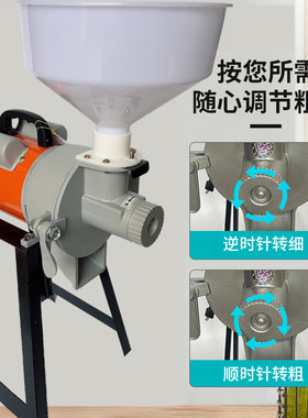家用电动石磨豆浆机米浆机糌粑机