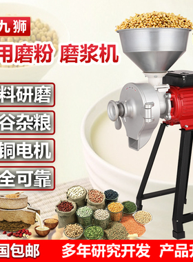 新款磨浆机商用家用米糕磨粉机