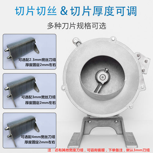 新款商用手摇电动切片切丝刨丝刨片机土豆萝卜切丝切菜器不锈钢 - 图2