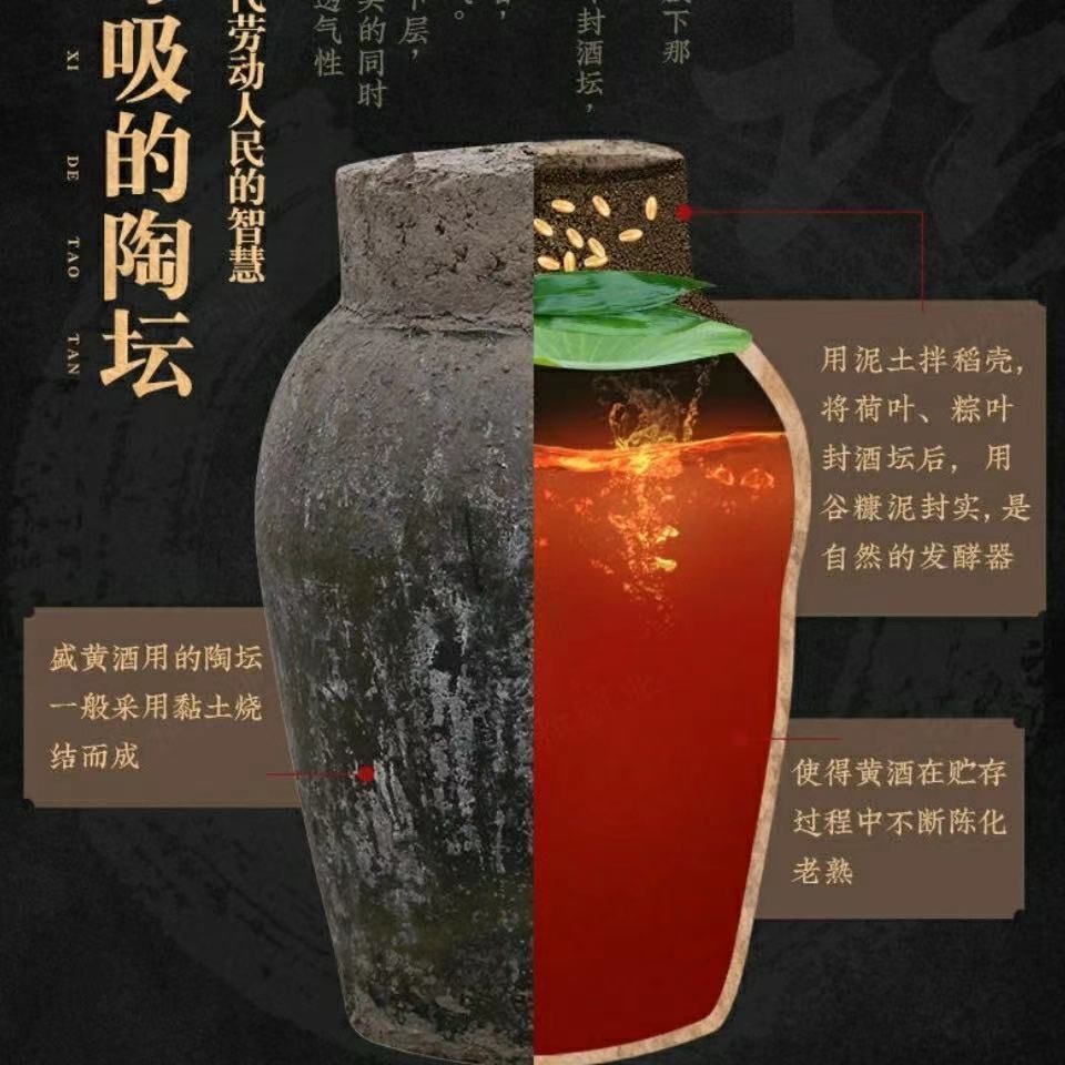 【古越龙山】黄酒 绍兴黄酒 冬酿花雕23公斤大坛原浆陈3年黄酒