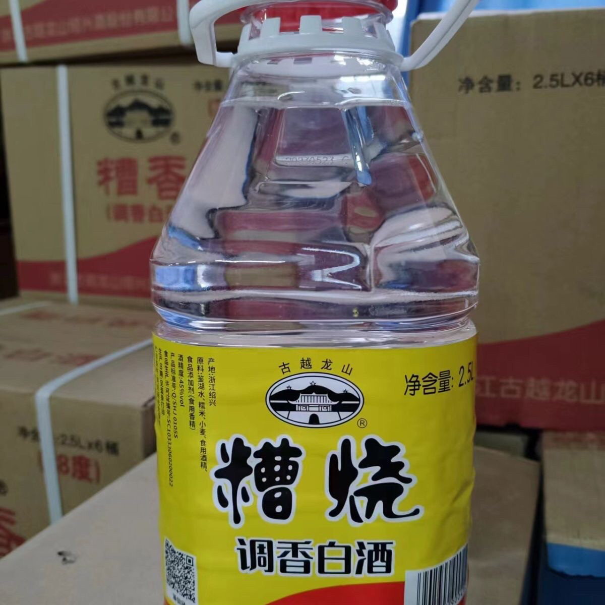 绍兴特产古越龙山糟烧白酒45度调香酒泡酒自饮2.5L桶装泡杨梅,淘宝优惠券,粉丝福利购,淘宝优惠卷