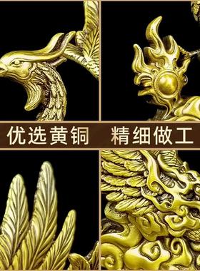 铜凤凰龙凤呈祥中式家居装饰摆件