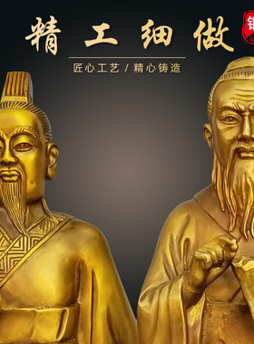 黄铜五大名医铜像中医药房摆件