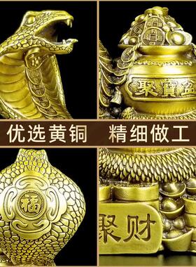 黄铜聚宝生肖蛇瑞兽摆件