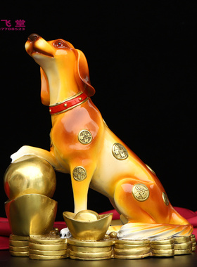 桌面铜狗生肖狗守家狗办公装饰品定做礼品家居玄关摆件金钱铜狗