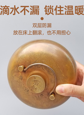 黄铜暖壶复古汤婆子暖手宝