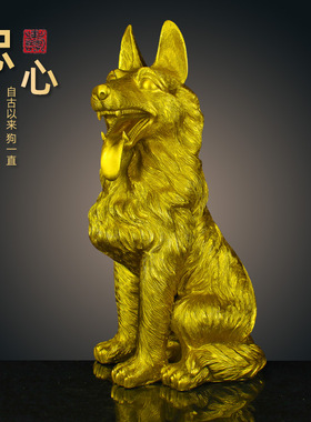 办公铜狼狗生肖警犬工艺品