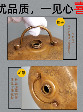 加厚铜汤婆子暖手注水宫廷复古