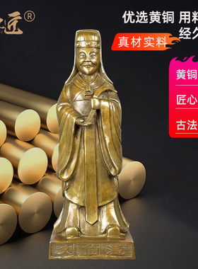 黄铜摆件礼品人物雕塑