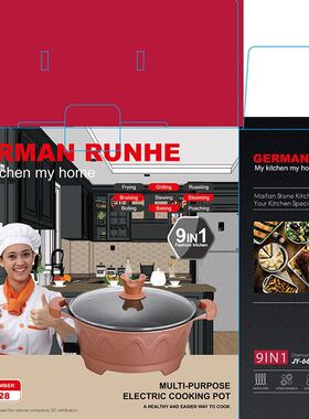 German quality 8liter cooking pot 欧规真麦饭石加厚电火锅
