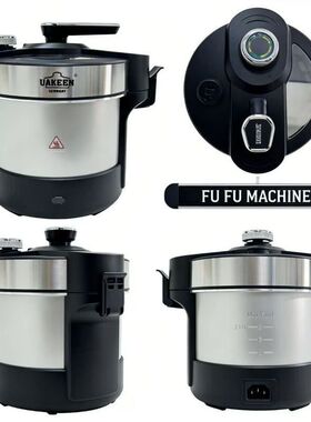 Automatic Swallow Maker African Food Mixer 全自动加热绞肉机