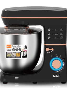 RAF欧规跨境厨师机10L和面机全自动家用多功能打发蛋液揉面绞馅机