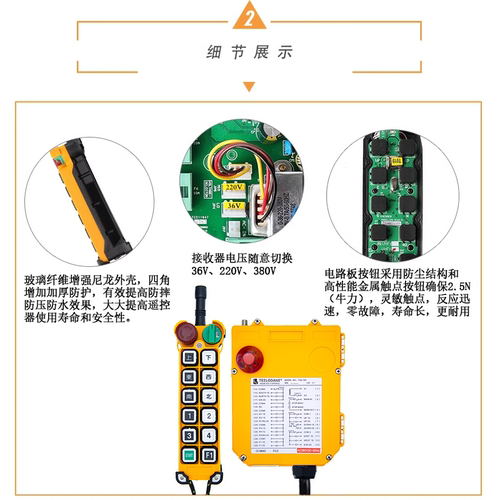 正品原装禹鼎伟控F24-12D12S龙门吊车电动葫芦工业行车无线遥控器 - 图1