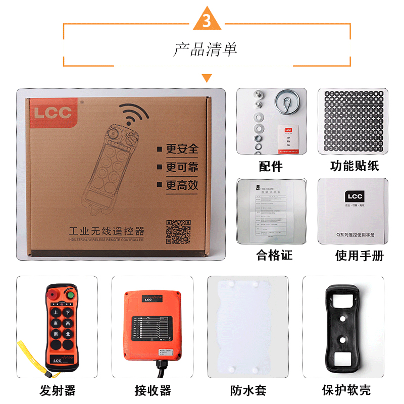 台湾LCC工业无线遥控器Q600/Q800单速起重机行吊航吊行车带急停 - 图1