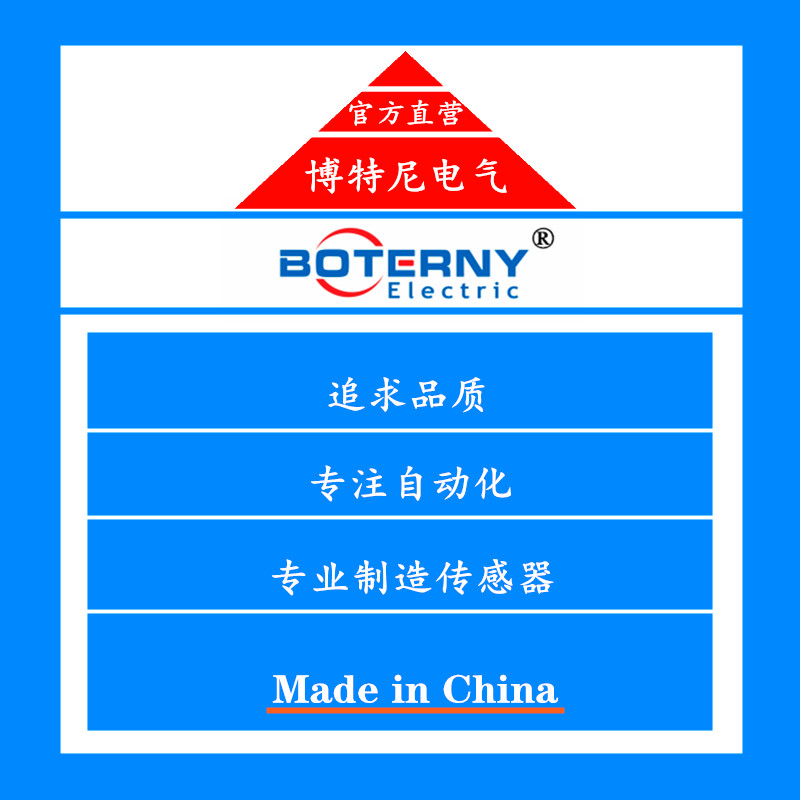 模拟量接开关近 线性位移传感器 M18 输出0-10V 10-0V 距离5mm - 图1