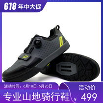 AVITUS Avitus Professional Climbing Bike Riding Card Shoes Mens Style Speed Drop Series Grey Riding Shoes L31