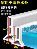 Toilet water retaining bar Bathroom Water Separating Water Board Push-and-pull Threshold Water Stop Strips Self-Adhesive Silica Gel Dry And Wet Separation Partition Water Stop