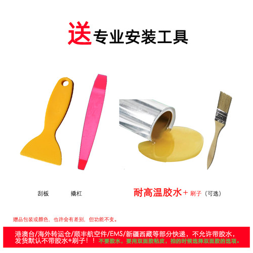 适用于十代思域扶手箱套改装东风新款本田思域内饰装饰汽车扶手套 - 图2