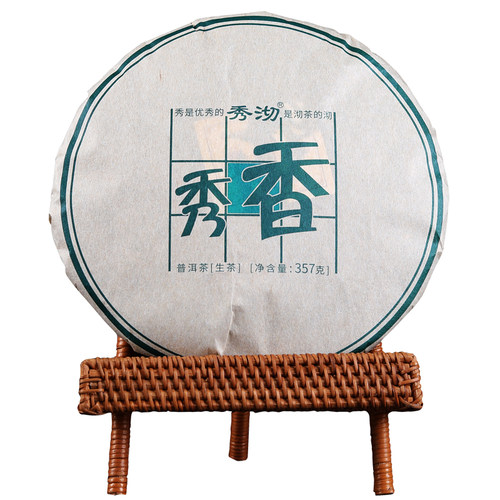 357g 十年勐库料 秀香普洱茶生茶饼 入口香甜回甘 云南七子饼茶叶 - 图0
