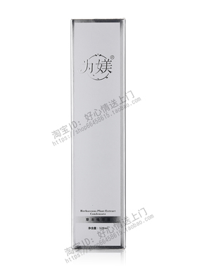 顺丰包邮为媄草本植萃露滋润修复非官方旗舰店