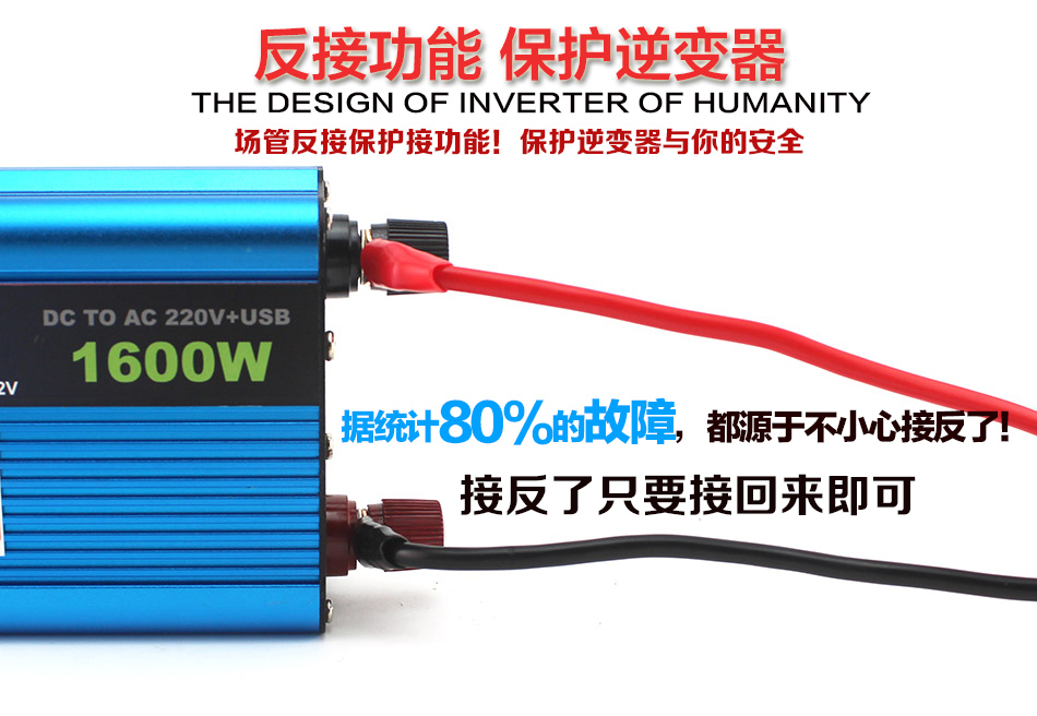 逆变器摆摊电瓶车载转换噐72V48V60V12v转220v大功率货家用24电压