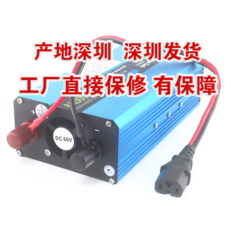 摆摊逆变器48v60v72v转220v通用大功率家用12v24v电瓶逆变转换器