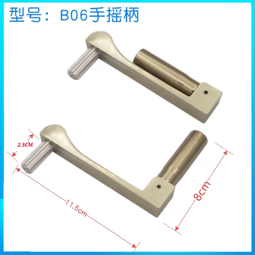 恋伊晾衣架手摇器维修配件双子星四方形阳台升降凉晒衣架手柄 - 图3