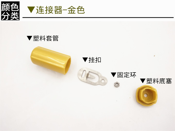 升降晾衣架钢丝绳吊钩卡扣手摇配件太太手摇器接头连接器连接件 - 图0