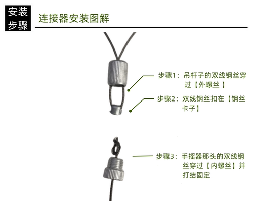 升降晾衣架钢丝绳吊钩卡扣阳台手摇配件手摇器接头连接器连接件-图1