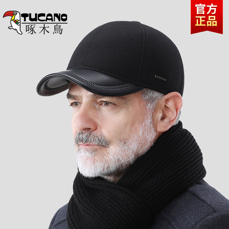 男士中老年秋冬天保暖防寒鸭舌帽 思哲服饰帽子