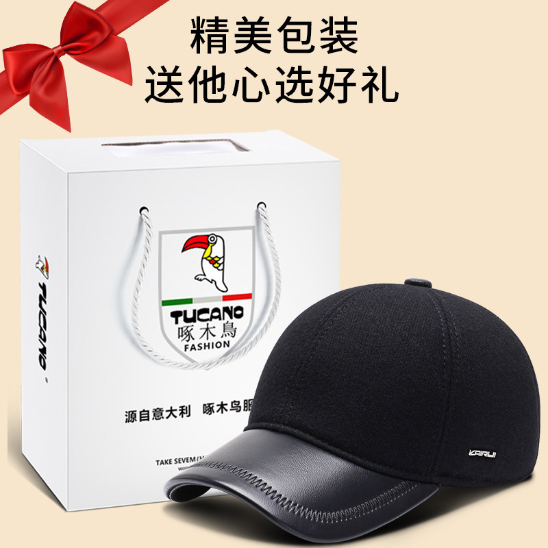 男士中老年秋冬天保暖防寒鸭舌帽 思哲服饰帽子