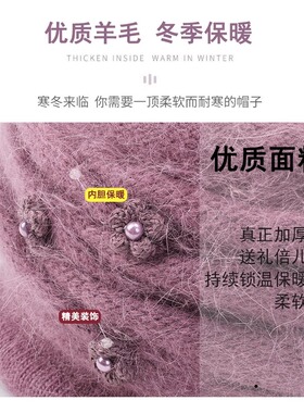 啄木鸟妈妈帽子女冬季保暖