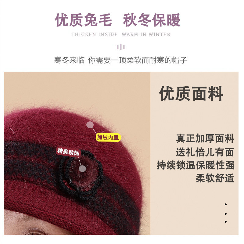 啄木鸟中老年人帽子妈妈奶奶冬天加厚兔毛盆帽加绒保暖针织毛线帽,淘宝优惠券,粉丝福利购,淘宝优惠卷