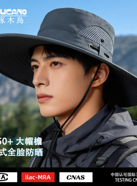 啄木鸟男士夏季大檐防晒渔夫帽