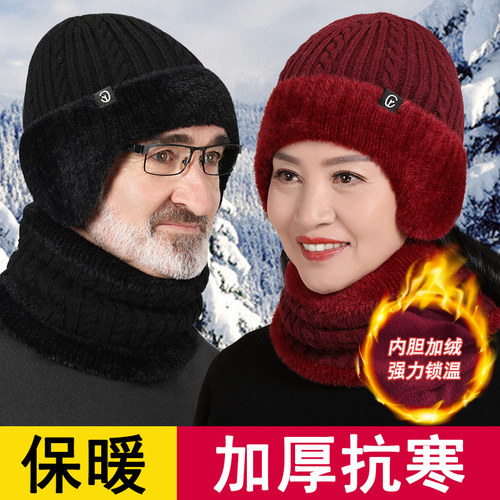 帽子男士冬季中老年老人保暖爸爸爷爷加绒护耳加厚防寒针织毛线帽 - 图1