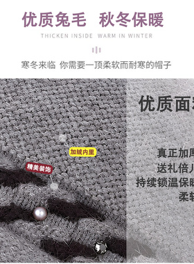 秋冬中老年女兔毛保暖毛线帽