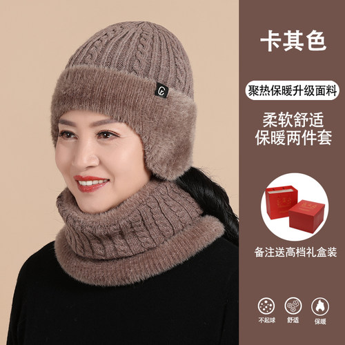 帽子男士冬季中老年老人保暖爸爸爷爷加绒护耳加厚防寒针织毛线帽 - 图3