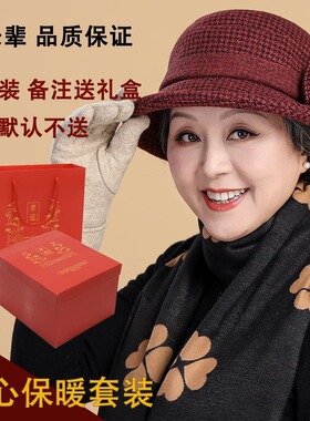 老太太冬季老人针织保暖毛呢盆帽