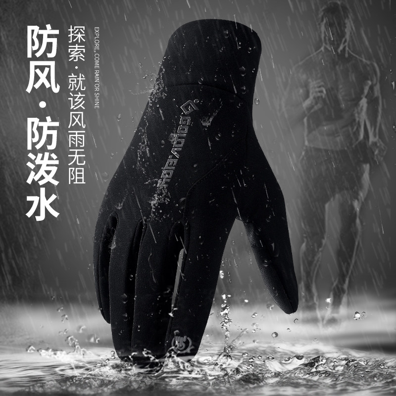 啄木鸟男女冬季运可动触屏全指手套 思哲服饰手套