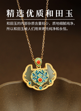 新中式如意锁吊坠安妮猫送礼新款