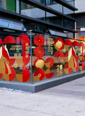 马年美陈布置商场酒店机场自动扶梯玻璃侧边氛围新年春节栏杆装饰