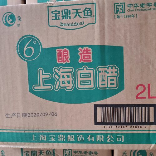 上宝鼎白醋2L*6桶装6度食用白醋泡菜凉拌醋 家用泡脚杀菌去污包邮 - 图2