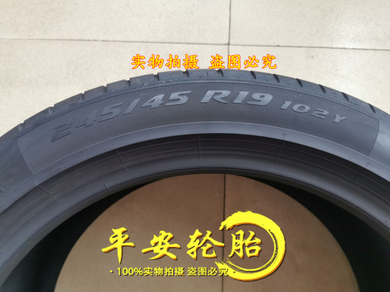 倍耐力轮胎PZ4 245/45R19 102Y 255/40R20 245 255 40 45 19 20-图2