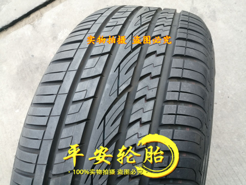 马牌防爆轮胎255/55R18 255/50R19 285/45R19 255 285 45 50 19