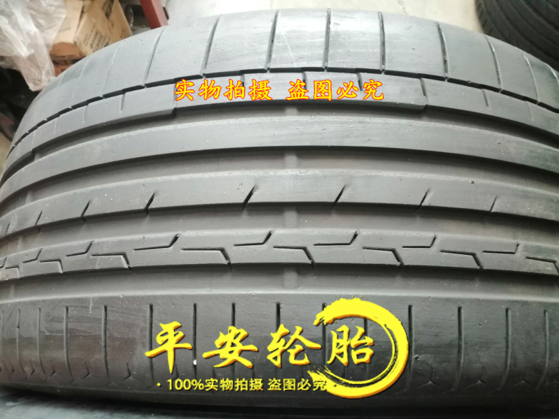 马牌轮胎295/35R23 335/30R23 CSC6  295 335 30 35 23 - 图0