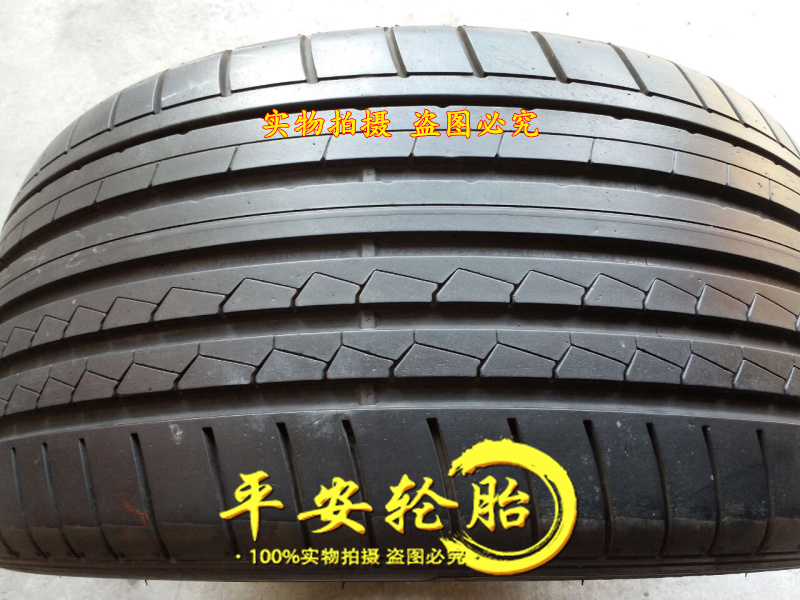 邓禄普轮胎245/40R20 99Y 275/35R20 MAXX GT 245 275 35 40 20 - 图0