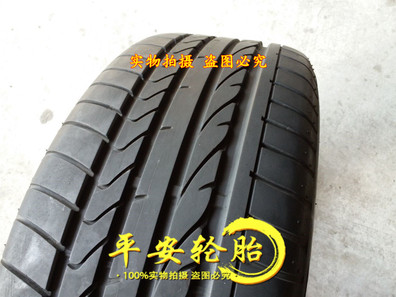 普利司通防爆轮胎235/55R19 255/45R20 H/P 235 255 45 55 19 20-图1