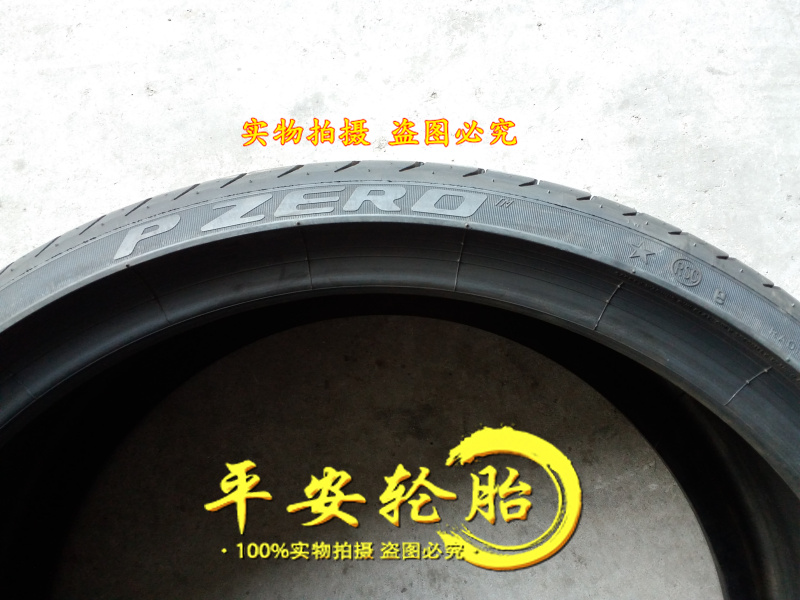 倍耐力防爆轮胎225/35R20 90Y 255/30R20 92Y PZERO 225 35 20 - 图2