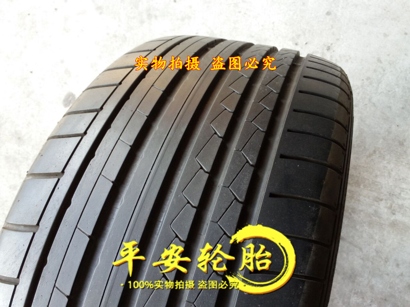 邓禄普轮胎245/40R20 99Y 275/35R20 MAXX GT 245 275 35 40 20 - 图1