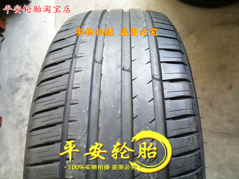 米其林轮胎255/45R22 107V EV静音绵 HiPhi X能源车255/50R20 - 图0